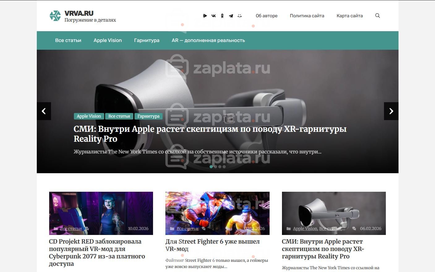 Блог Технологии виртуальной реальности – Автонаполняемый