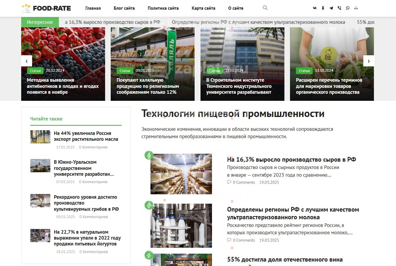 Блог о технологиях пищевой промышленности – Автонаполняемый