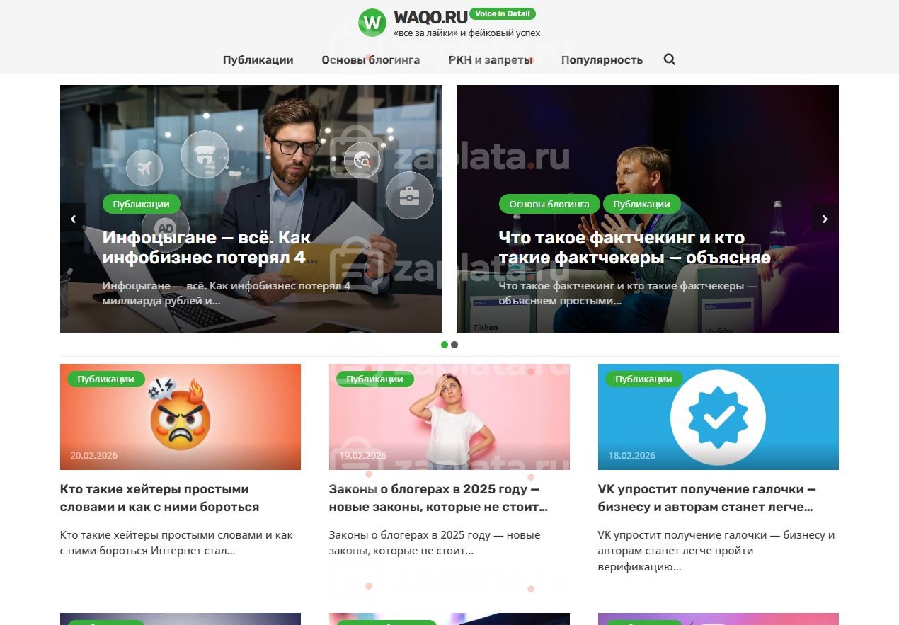 Блог о Блогерстве – Автонаполняемый