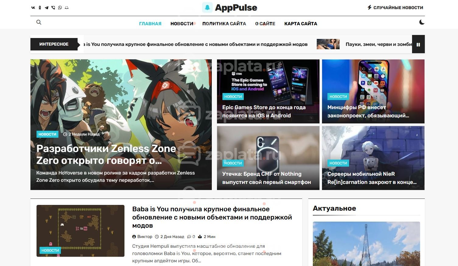 Блог про Android - Автонаполняемый с доменом