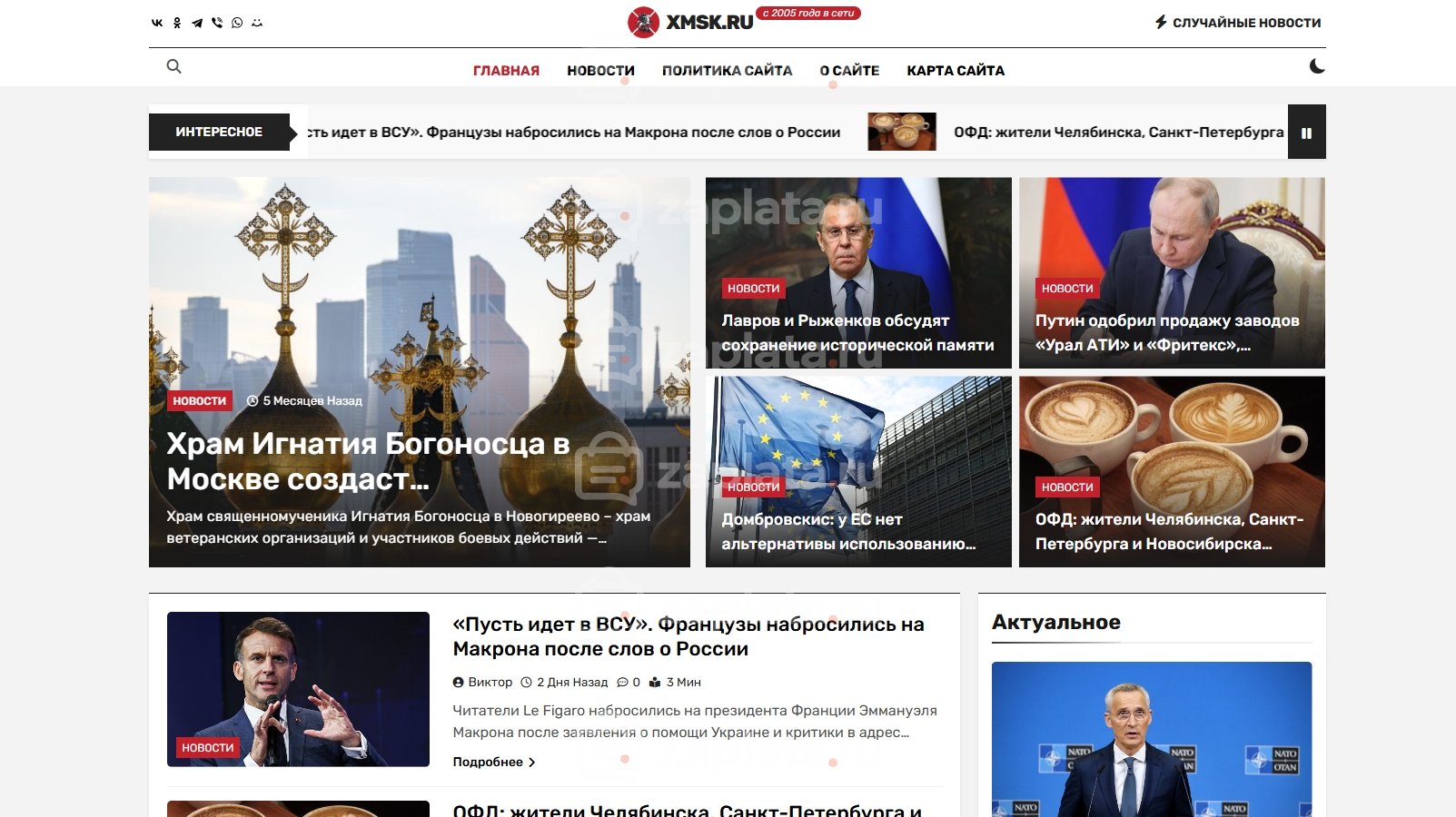 xmsk Портал города Москвы