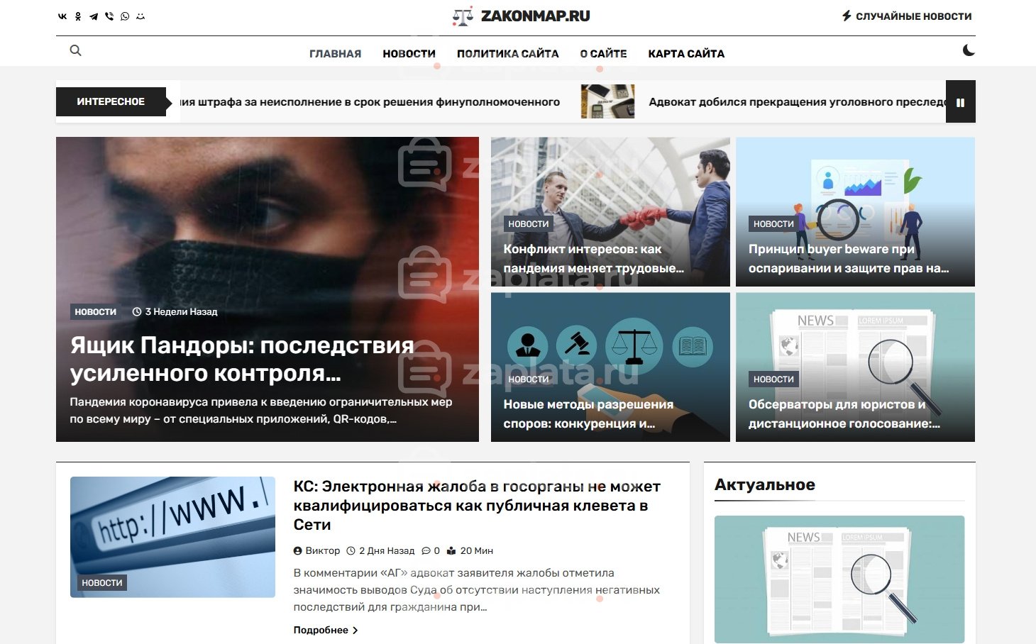 Юридический портал с автонаполнением