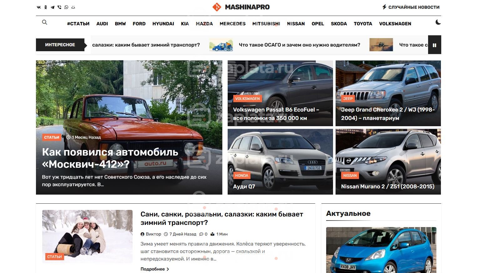 1769765672803166007e05ea351f03cfdc2d4cc35a Блог об автомобилях автонаполняемый с доменом