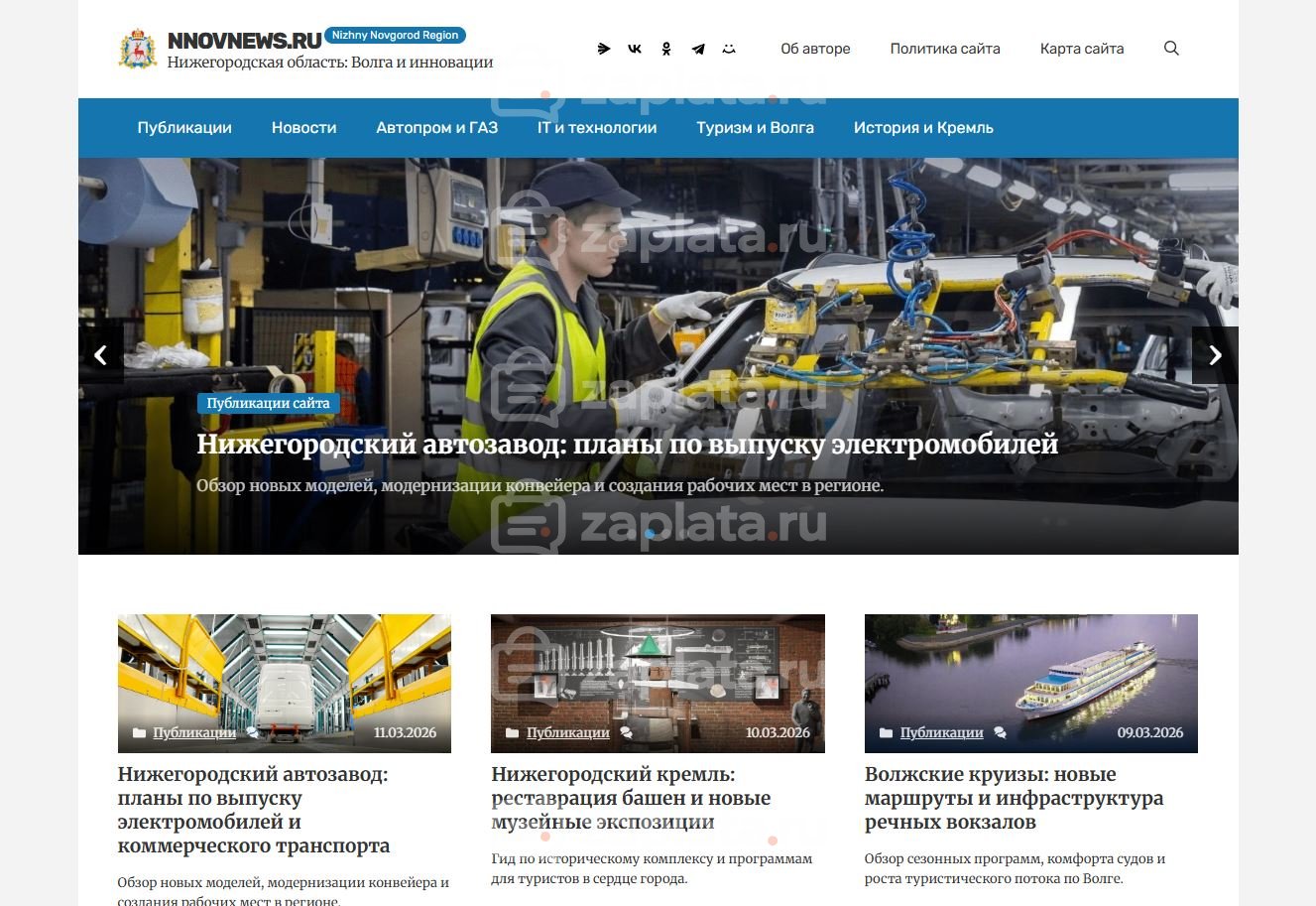 Нижегородская область Блог Нижегородской области