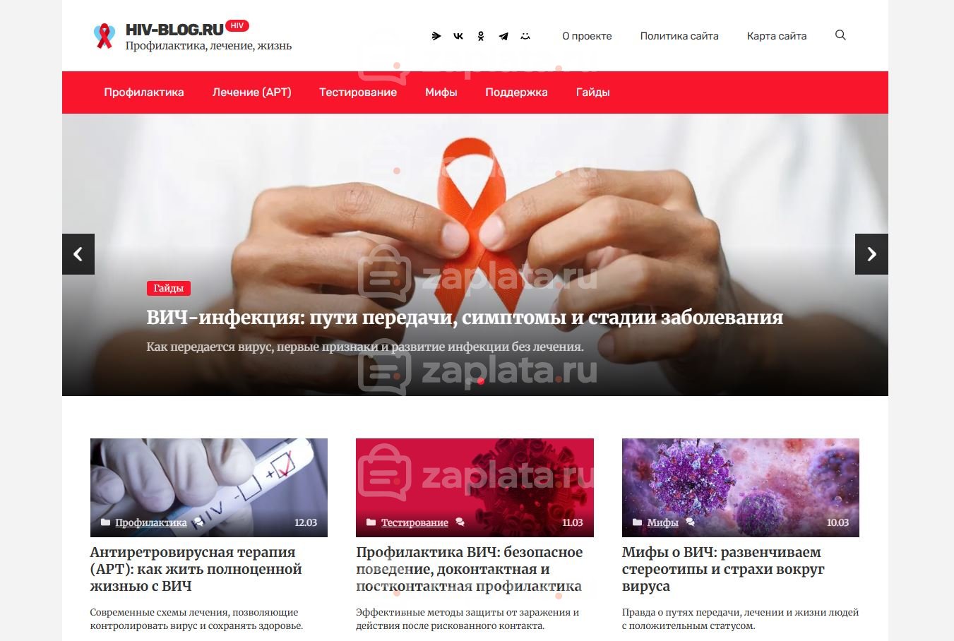 Блог о Вич