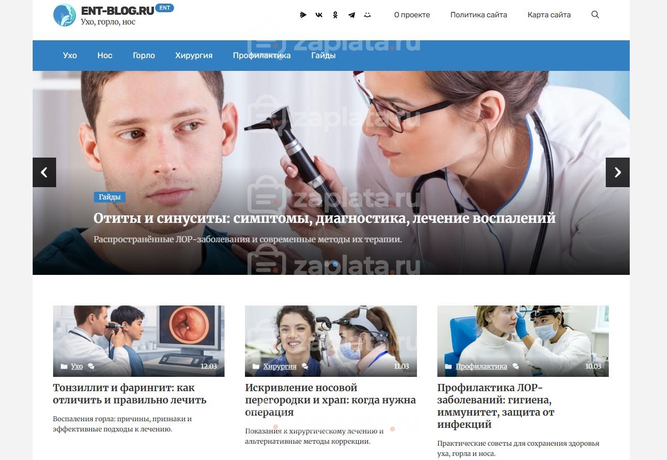 Блог об оториноларингологии