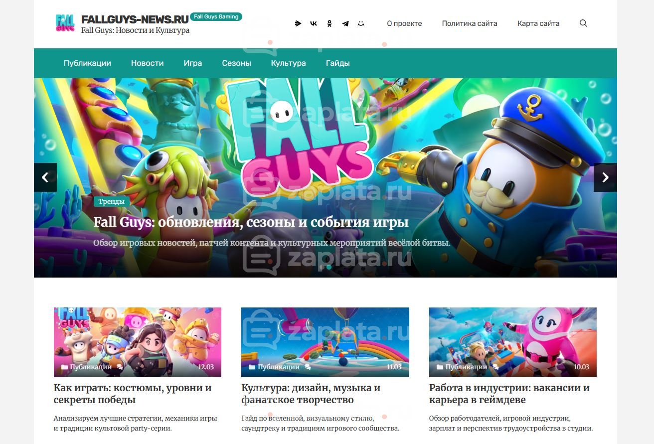 Блог по игре Fall Guys