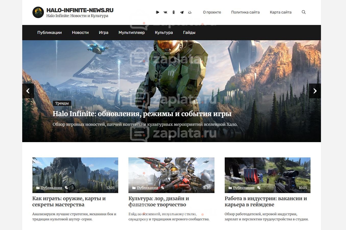 Блог по игре Halo Infinite