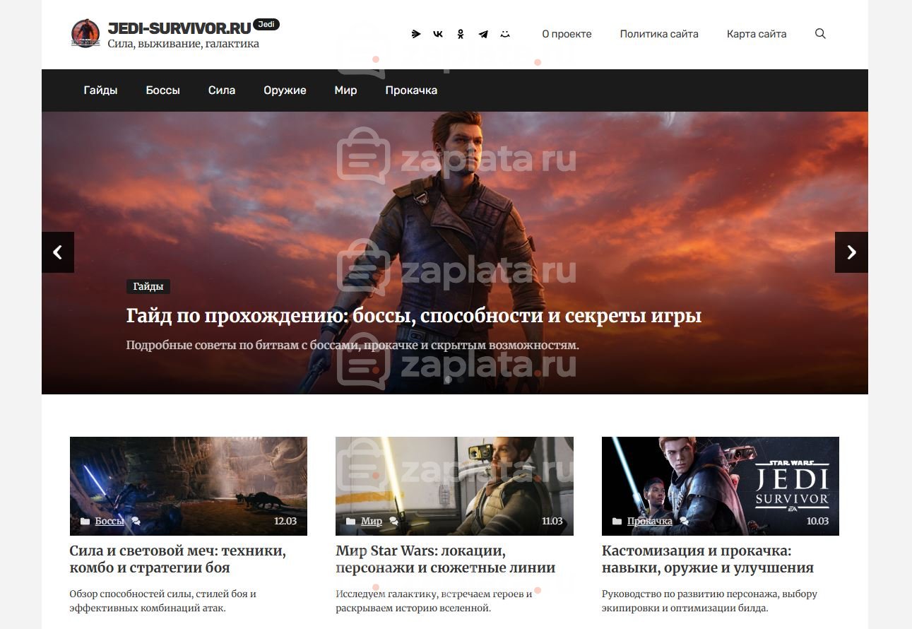 Блог по игре Star Wars Jedi: Survivor